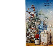 Calendula olio 100ml