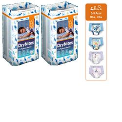 Huggies drynites girl small 3/5 anni 16/23 kg pacco piccolo 10 pezzi